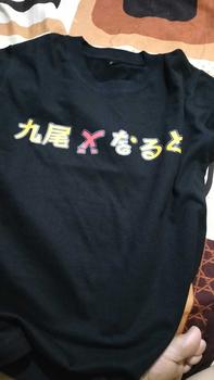 Product Review of Kaos Naruto Kurama Anak Distro Kids from N**k S**i 0