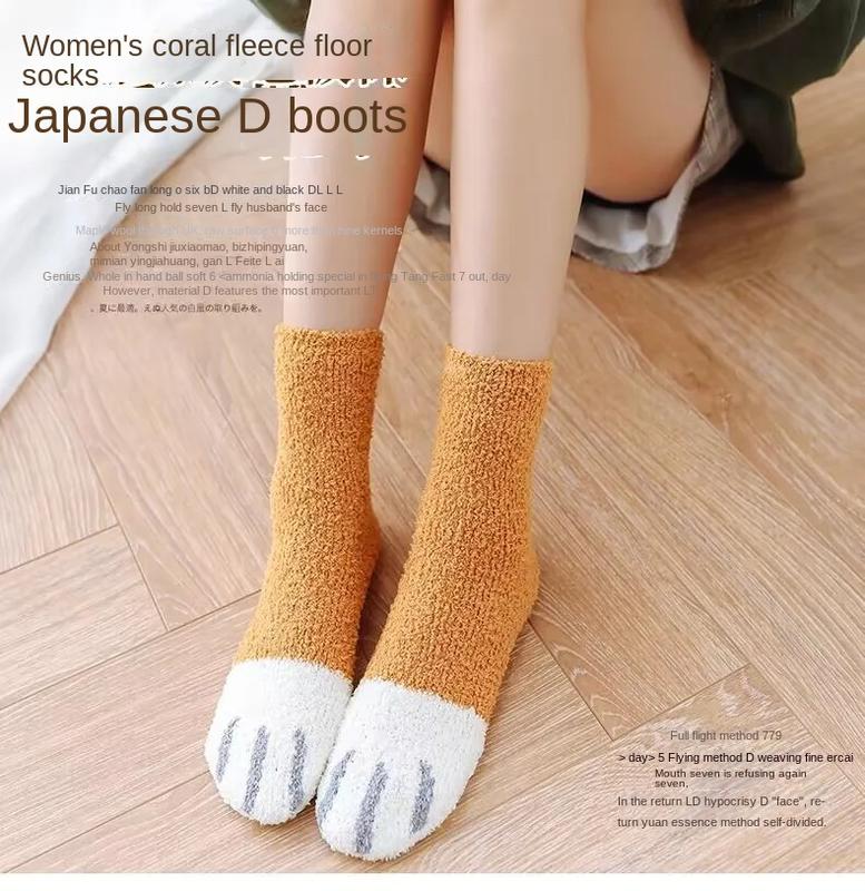 Product Introduction of Winter Lamb Kawaii Cartoon Socks for Women Cute 3d Dog Cat Paw Pattern Fleece Warm Thicken Funny Plush Socks Sleeping Socks 3