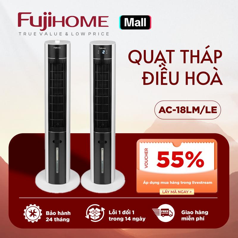 Quạt tháp hơi nước điều hoà Fujihome AC-18LM/AC-18LE không cánh, lọc ionizer, làm mát bằng đá khô, điều khiển từ xa, 3 chế độ gió - bảo hành 24 tháng