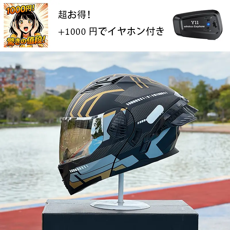 NBTK モジュラーヘルメット：2-in-1、3/4オープンフェイスにコンバート