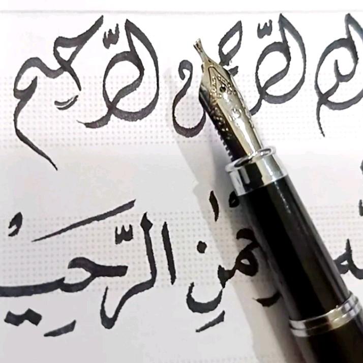 Fountain Pen Kaligrafi Nib Khusus untuk Penulisan Al-Qur'an dan Ijazah - Note, Muslim, Stationery 4