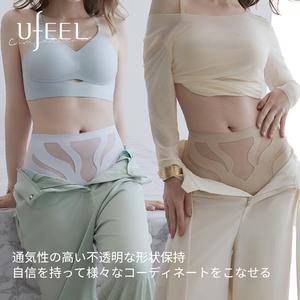 UFEEL レディース ハイウエストシェイピングショーツ 3 枚セット 適度着圧 お腹引き締め ヒップアップ ノンライン 抗菌通気 2623