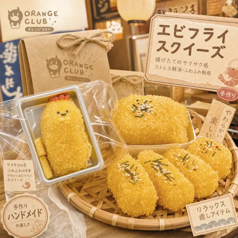 アイスクリームトースト 捏捏スクイーズ｜もちもち高反発・癒し系