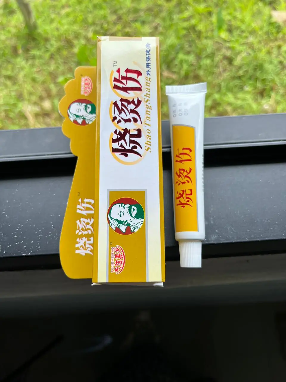 [ORIGINAL] ShaoTangShang Salep Luka Bakar & Melepuh - Salep Herbal Cina 25g  Sering terkena percikan minyak panas saat masak atau tidak sengaja menyentuh knalpot?