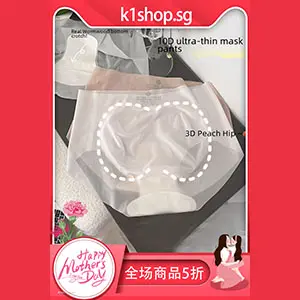 Sports ultra-thin nude 3D seamless facial mask underpants for women Ice summer thin breathable mid waist underwear Panty Cotton Silk Style Soft Lady Comfort Womenswear Comfortable Everyday Ice Silk Smooth Innerwear Fit Basic Minimalist