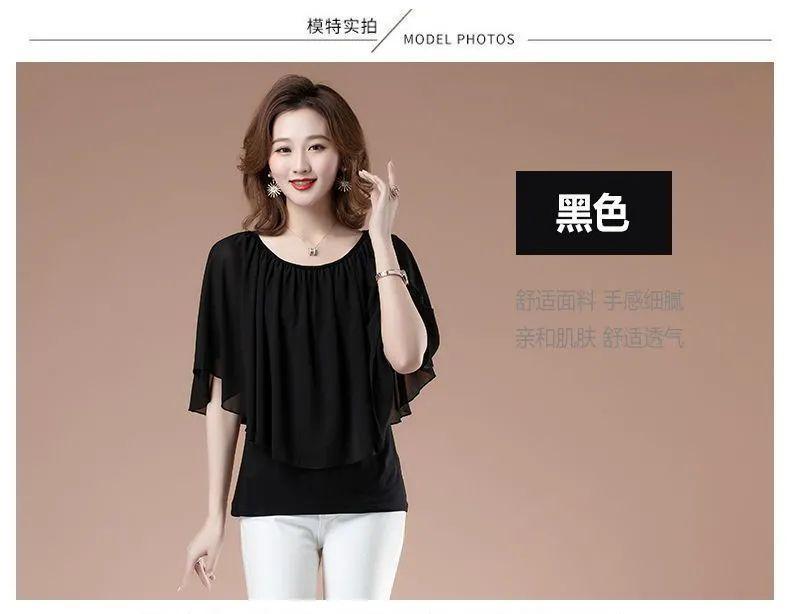 Product Introduction of Quần Áo Nữ, Ngoại Cỡ, Áo Voan, ngắn Tay, Thích Hợp Cho Mẹ TRUNG NIÊN, Quần Áo Mùa Hè, Áo Phông, Áo Cánh Dơi, Tay Lửng Váy Khiêu Vũ 19