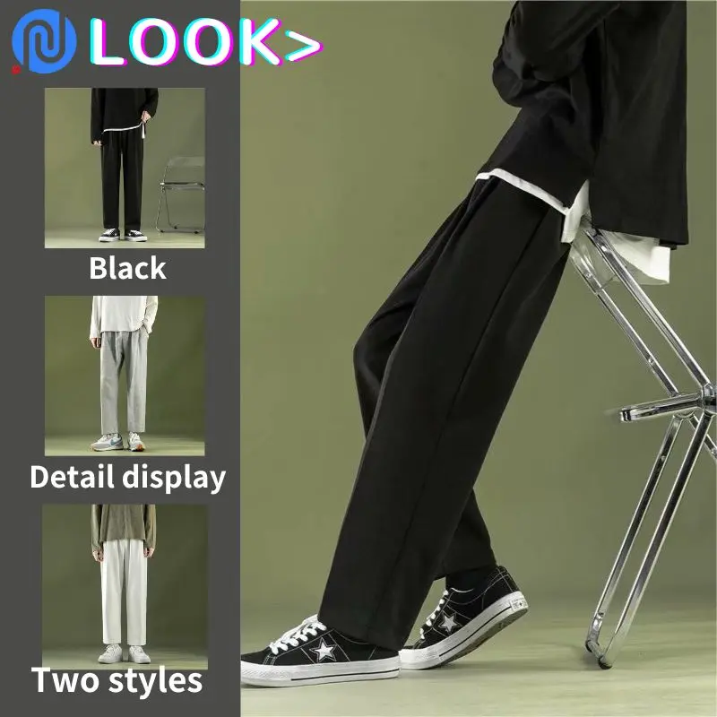 Men'S Trouser Black Casual Pants For Men Korean Baggy Straight cut pants Ice silk Fashion sports pants Wide Leg Pants Elasticity Menswear Lingerie