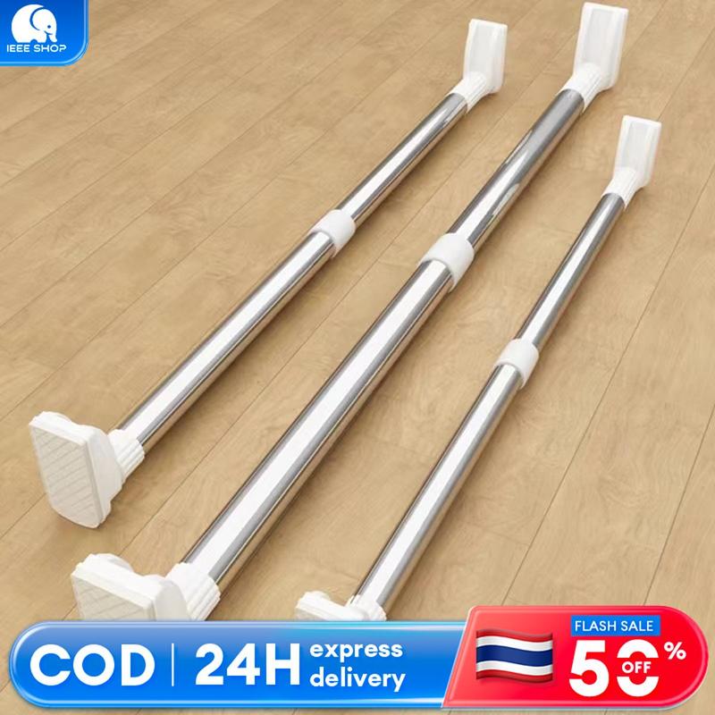 IEEE Stainless Steel Rod Langsir For Shower Curtian Rod Clothes ...