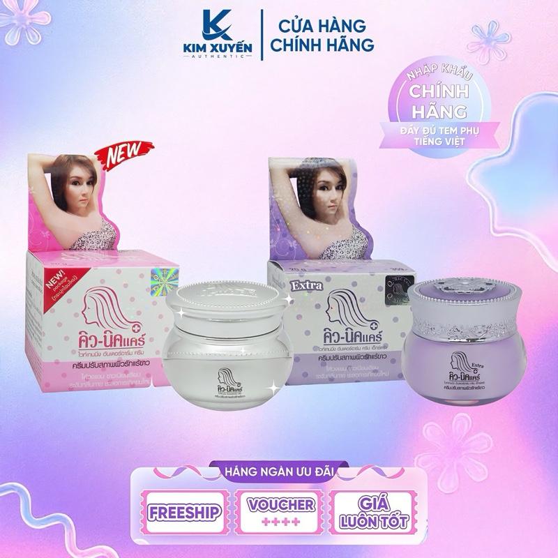  Kem Thâm Nách Qnic Care 15g - Skincare Làm Đẹp Da 