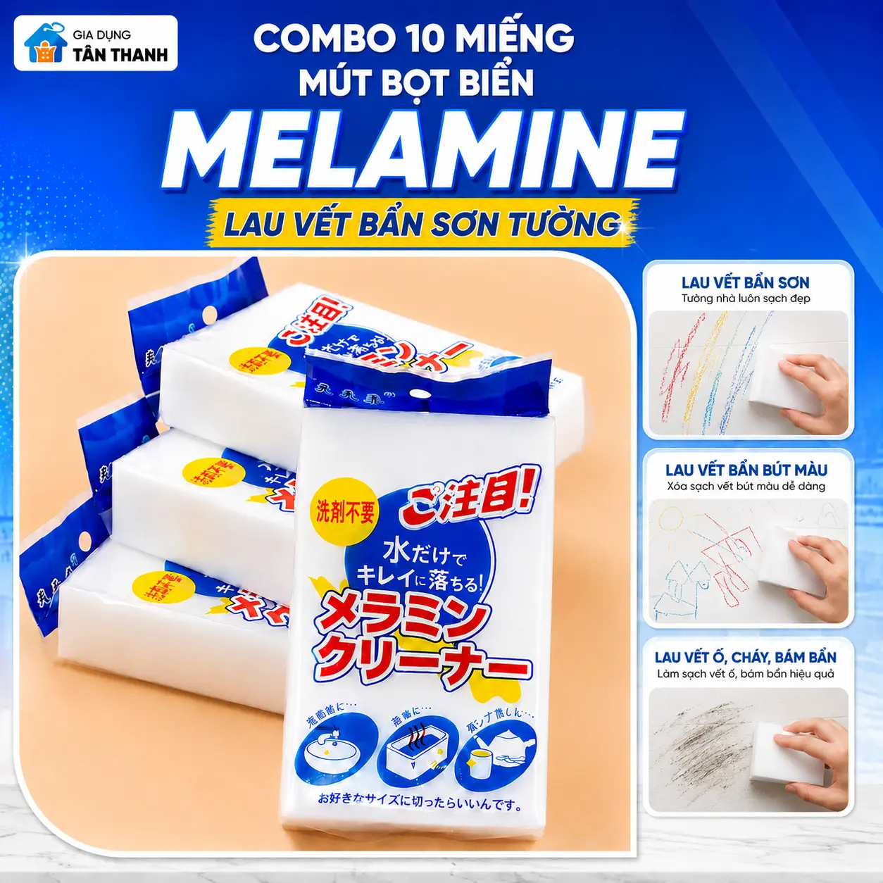 COMBO 10 Miếng Mút Bọt Biển Melamine Đa Năng - Mút Bọt Biển Tẩy Sạch Vết Bẩn, Vết Bút Chì, Vết Bẩn Cứng Đầu Trên Tường
