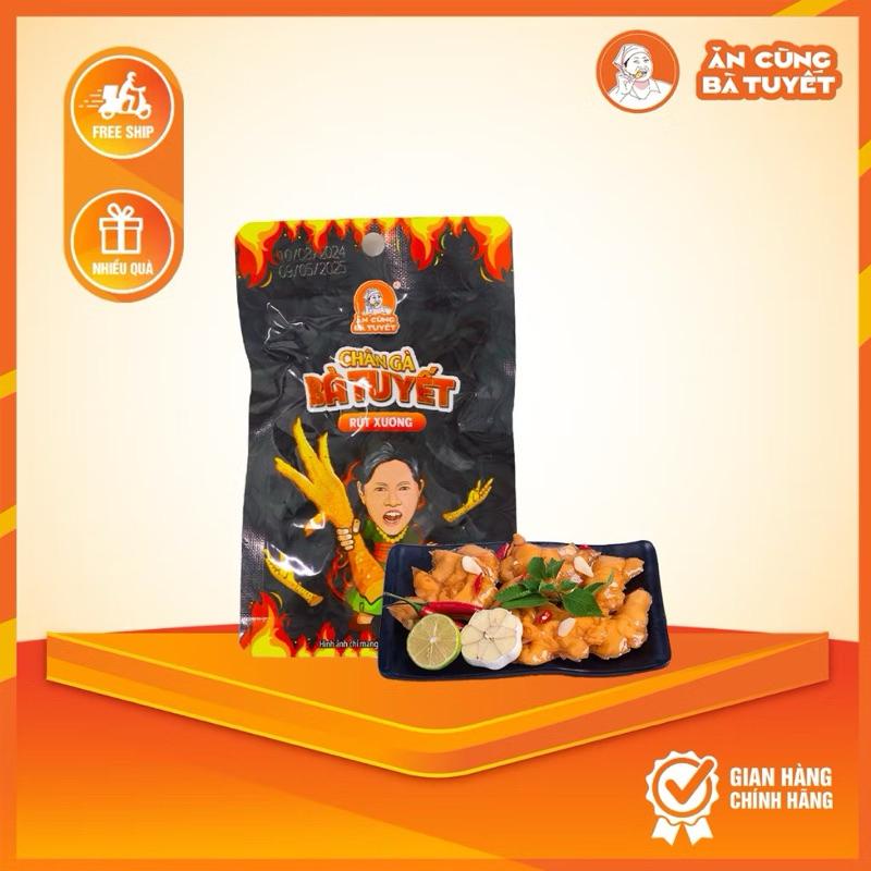 [Giá tốt không nên bỏ lỡ] com bo 20 chiếc chân gà rút xương cay tỏi ớt chân gà bà tuyết