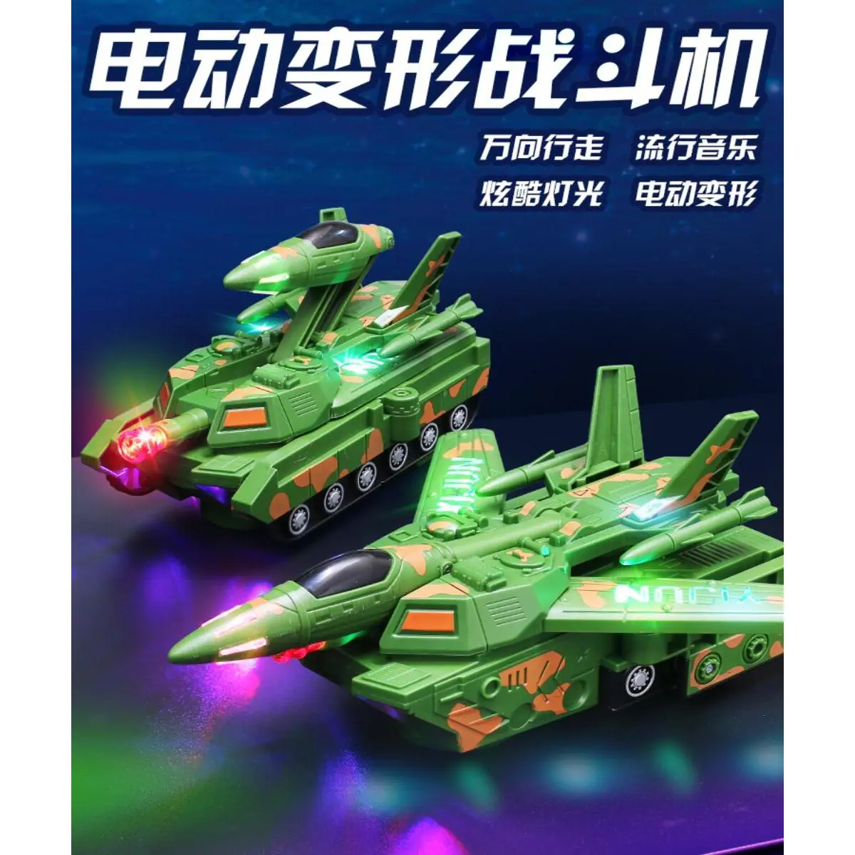 Tiktok Electric Deformation Aircraft Tank King Kong Robot Car Universal Boy Toys Christmas Gift