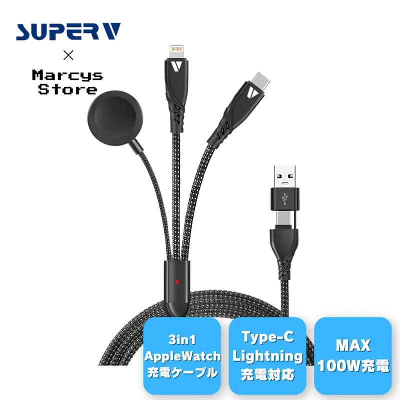 SUPERV公式】4in1 充電ケーブル 20cm | USB-A / USB C to USB-C