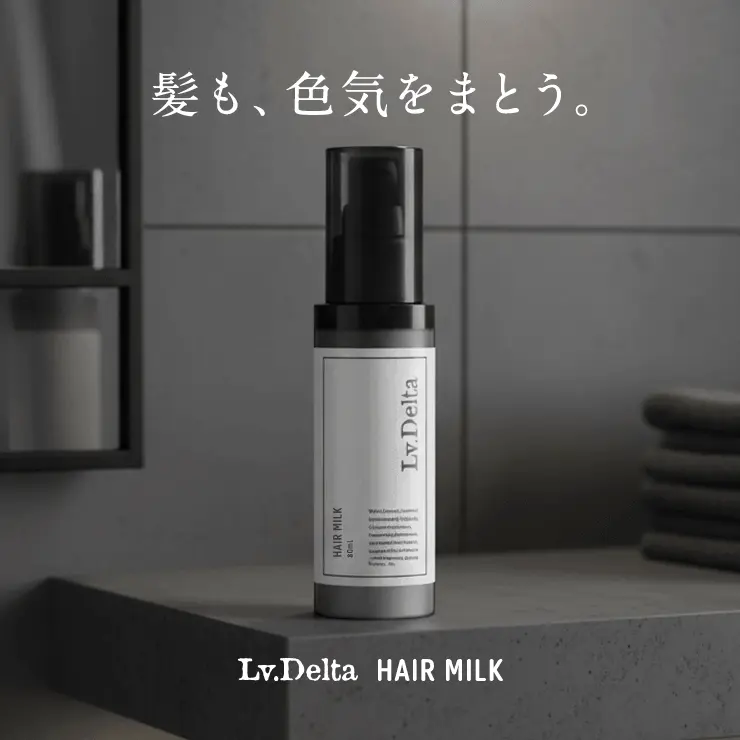 公式】Lv.Delta ムスク 香水 メンズ ベルガモット EDP 50mL / 単品