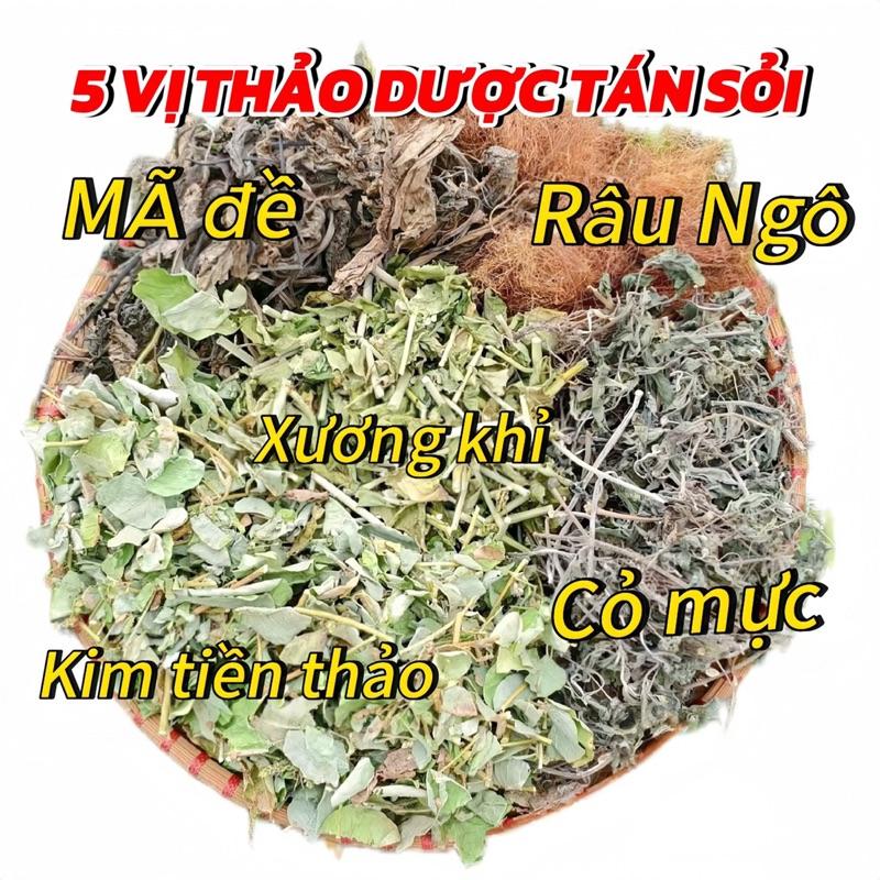  Kim tiền thảo 5 vị thảo dược kết hợp   kim tiền thảo mã đề râu ngô xương khỉ  cỏ mực   thanh lọc  bài tiết  chất lượng 