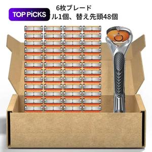 メンズ用カミソリ替刃セット（48枚入）＆ハンドル1個、毎日のスッキリ感に最適な刃の鋭いカミソリ