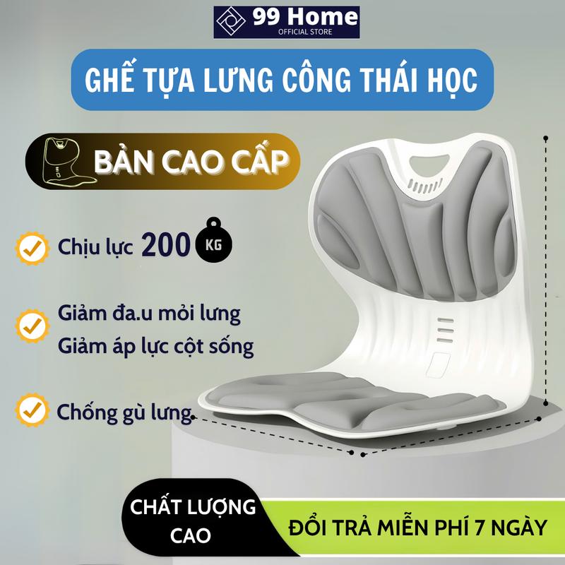 [CAO CẤP] Ghế Tựa Lưng Công Thái Học - chỉnh dáng ngồi đúng, thoải mái. Hỗ trợ giảm đau mỏi lưng và gù lưng khi ngồi làm việc văn phòng, ngồi xem tivi, khi cho con bú và hút sữa. Khối lượng 1 KG, phù hợp với trẻ em, người lớn tới 80 KG