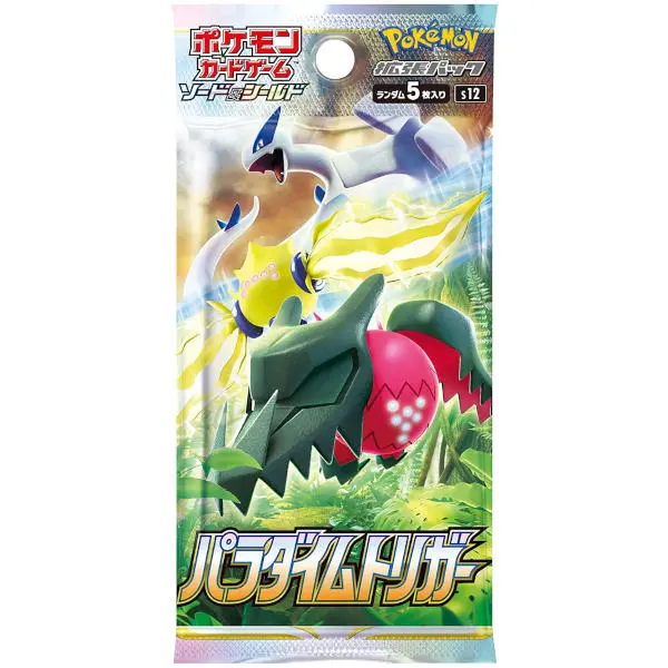 POKEMON PARADIGM TRIGGER Japanese Jepang Japan Version BOOSTER BOX TCG - BOX 3