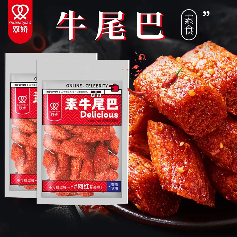 Shuang Jiao Delicious 102 gram Spicy  Delicious 102gr Snack Pedas 3