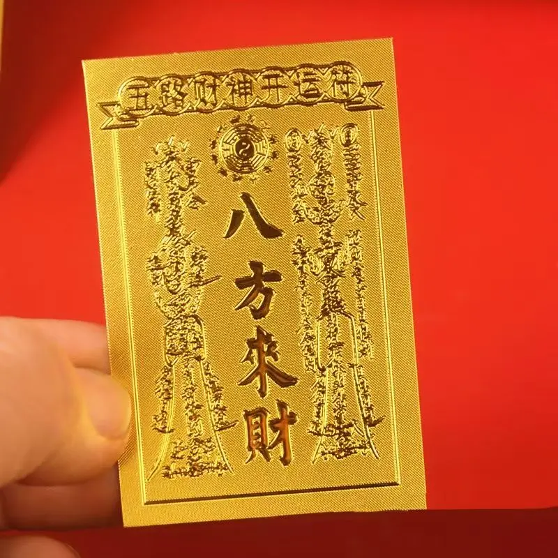 Gold foil with eight directions to bring wealth to the back of the phone case, with abundant financial resources and festive gifts
