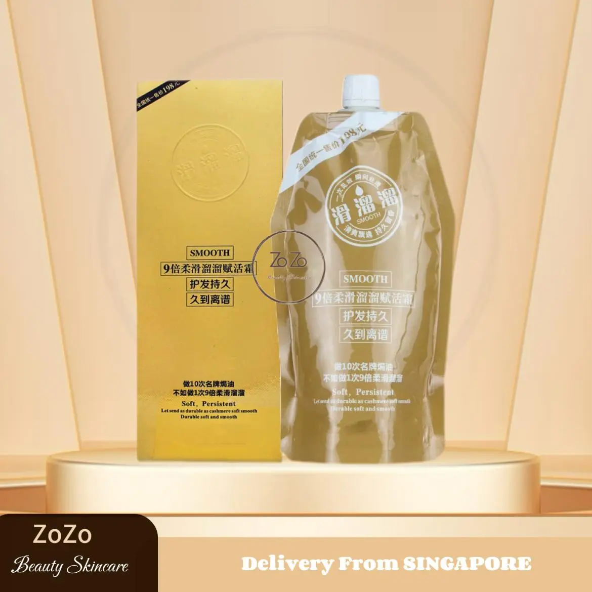 JORS Hualiuliu Hair Conditional & Treatment Conditioner