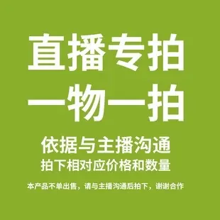 During the broadcast, place an order and pay for the rice special shooting to take the corresponding price and quantity.