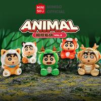 Gambar MINISO Crayon Shinchan Collection Vinyl Plush Toy Boneka Lucu Karakter Shinchan - Random 1pcs dari minisoshopid Kab. Karawang 1 Tokopedia
