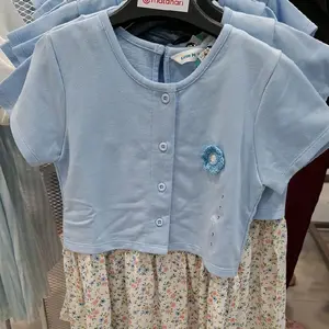 MYCHIASHOP harga produk +adm