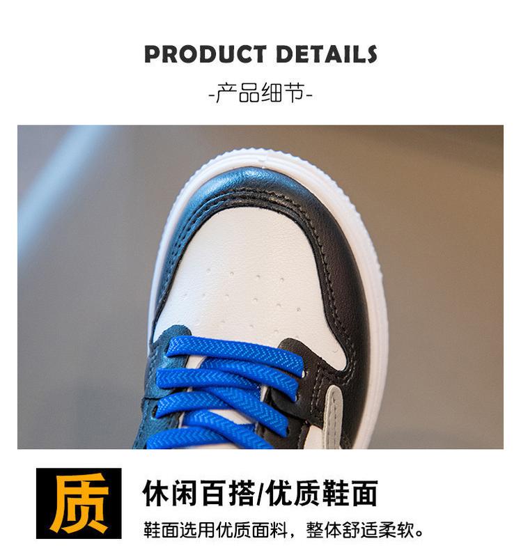Product Introduction of Boys' Single Shoes 2024 Spring and Autumn New Middle and Big Children's Board Shoes Children's Sports Shoes Spring and Girls' Breathable Colored Board Shoes 3