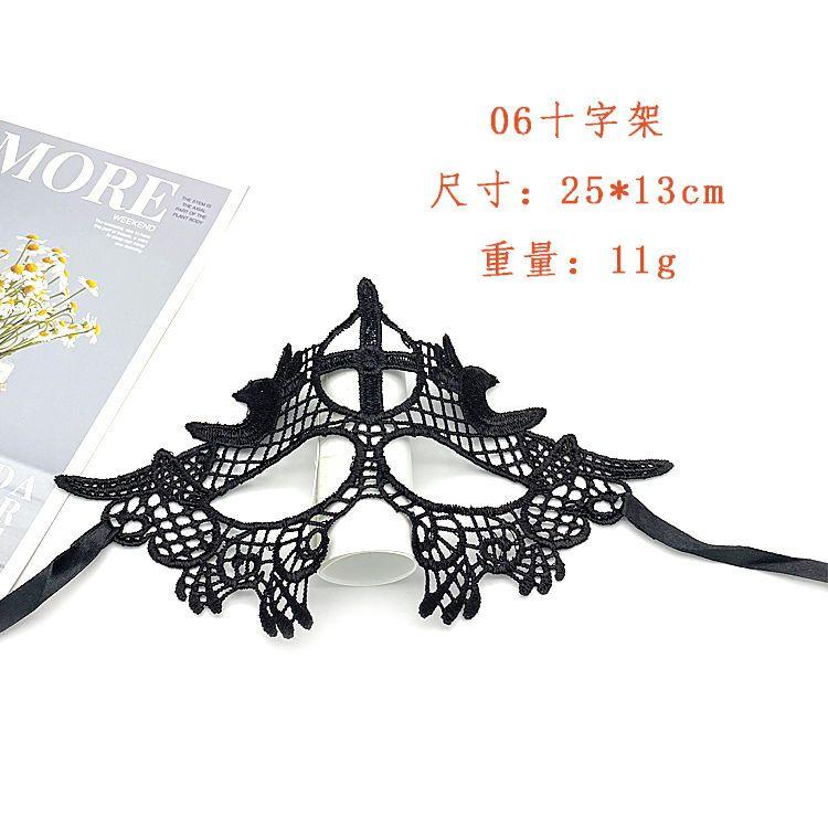 Product Introduction of Romantic Lace Mask Female Half Face Ball Party Sexy Black Eye Mask Halloween Props Princess Adult Mask 20