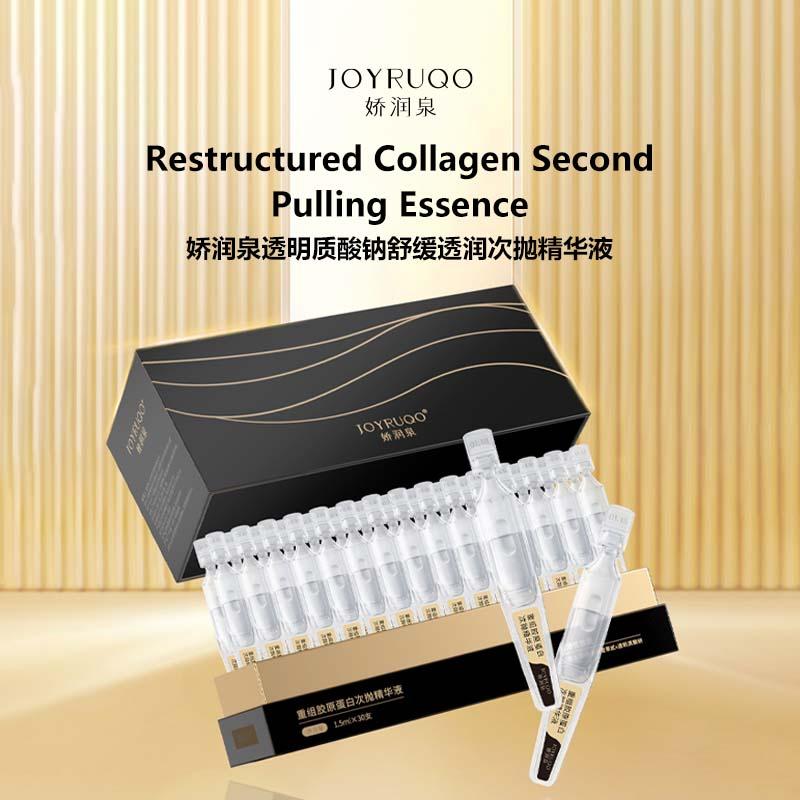 Product Introduction of JOYRUQO Restructured Collagen Second - Pulling Essence 0