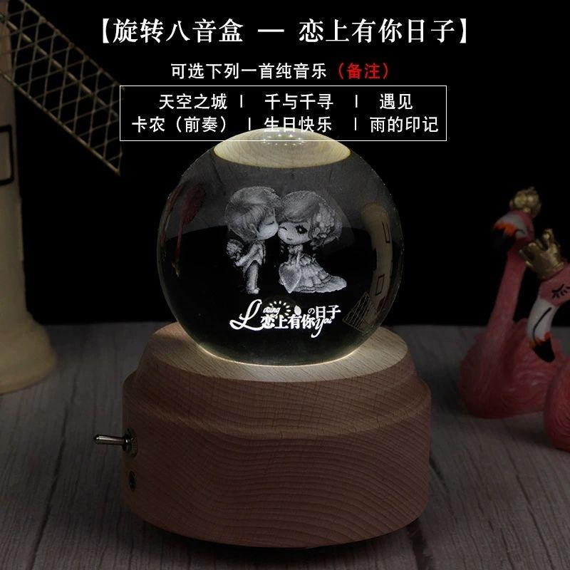 Frozen Aisha Crystal Ball Aisha Princess Music Box Music Box Girl Birthday Gift Girl Children 6