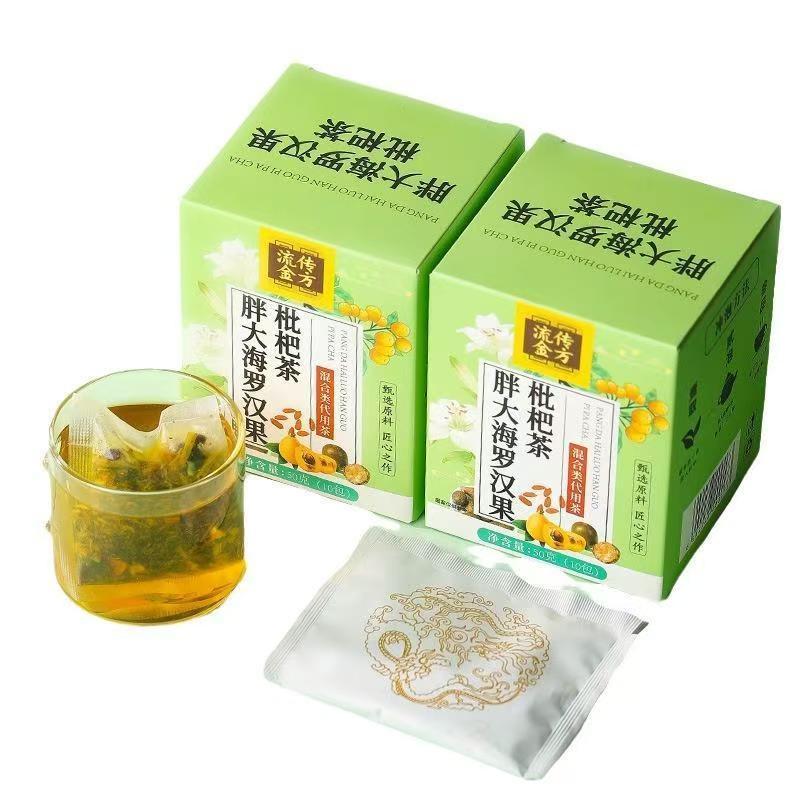 Product Introduction of hot sale [SG spot] Take one shot of three 3 boxes of Guangdong Jinfang Fat Sea Monk Fruit and Loquat Tea Luo Han Guo Fat Sea Loquat Tea Chrysanthemum Honeysuckle Throat Moisturizer 7