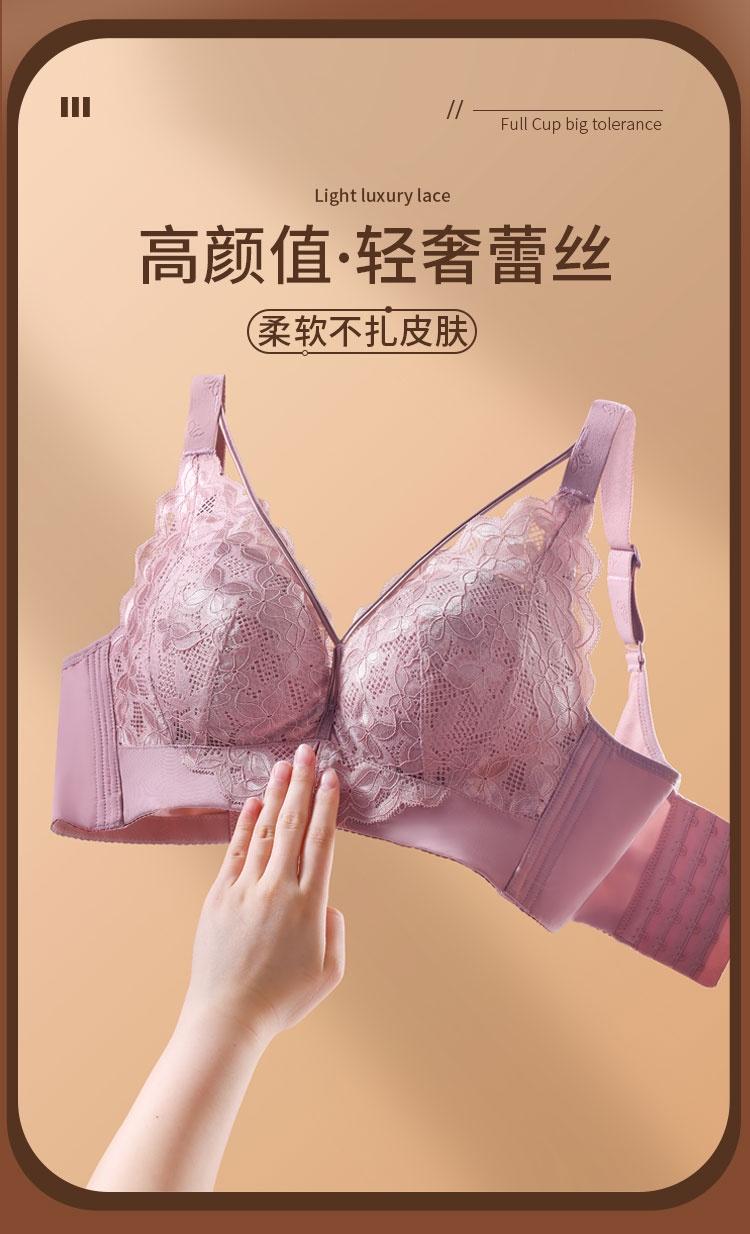 Product Introduction of New 34-52C/D/E Large Bra Women's Fashion Ultra Thin Exquisite Lace Seamless Plus Size Bra Full Cover Sexy Deep V Hidden Anti Weight Bra Adjustable Bra Breathable and Comfortable Bra 95