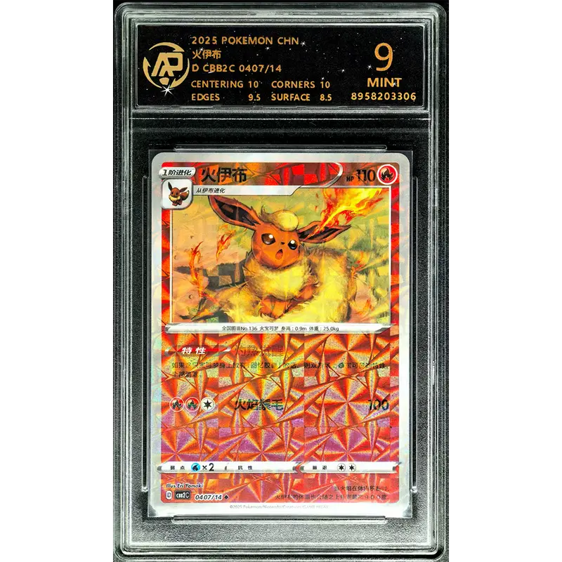 random psa graded pokemon card Prize: 1 Random PSA Graded Pokémon Card (Instant Win)
