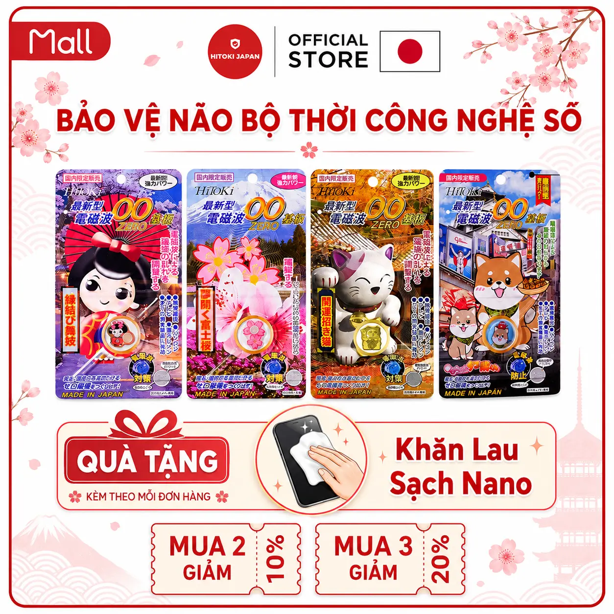 (Deal Hời 1) Chip Ngăn Bức Xạ Điện Từ Hitoki - Bảo Vệ Não - Chính Hãng Nhật Bản - Tặng Kèm Khăn Lau Sạch Nano