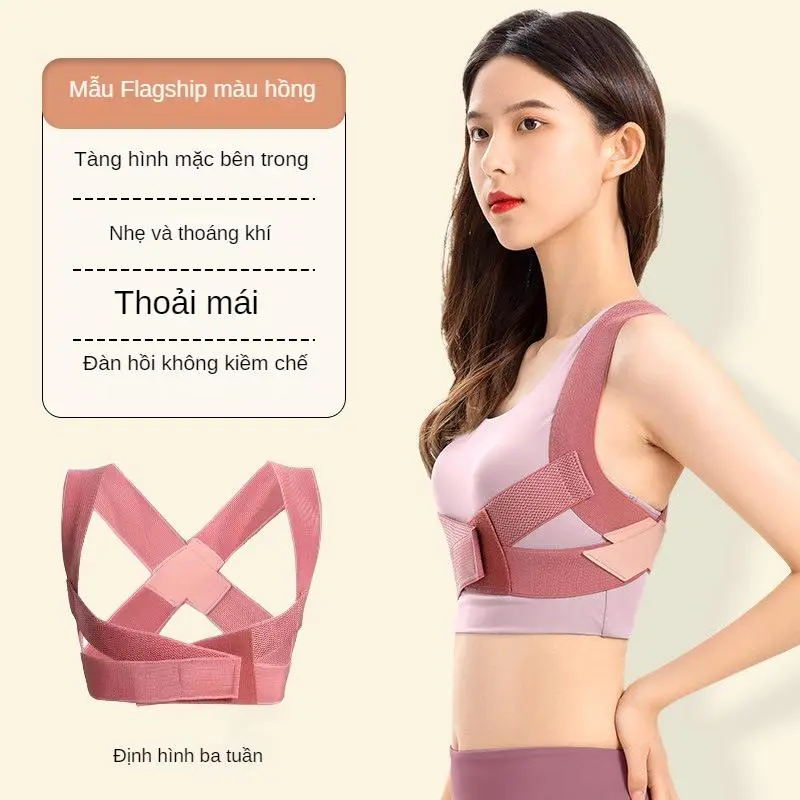 Áo Vest Thể Thao, 2 / 1 Chiếc, Tư Thế Mới, Nói Tạm Biệt Với Gù Lưng, Miễn Phí Vận Chuyển, [Thanh Toán Khi Nhận Hàng]