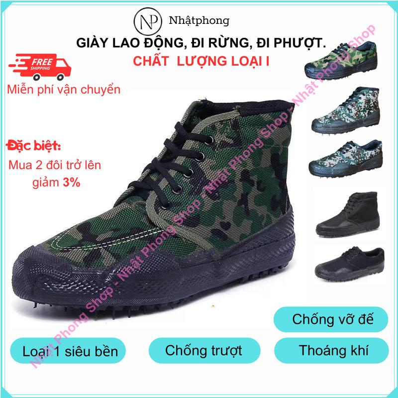 KHÔNG CHỐNG ĐINH Giày lao động Đế cao su loai 1. Giày lính đi rừng leo núi. Dùng trong công xưởng công trình xây dựng thợi điệnChống trơn trượt Nhung Đồng