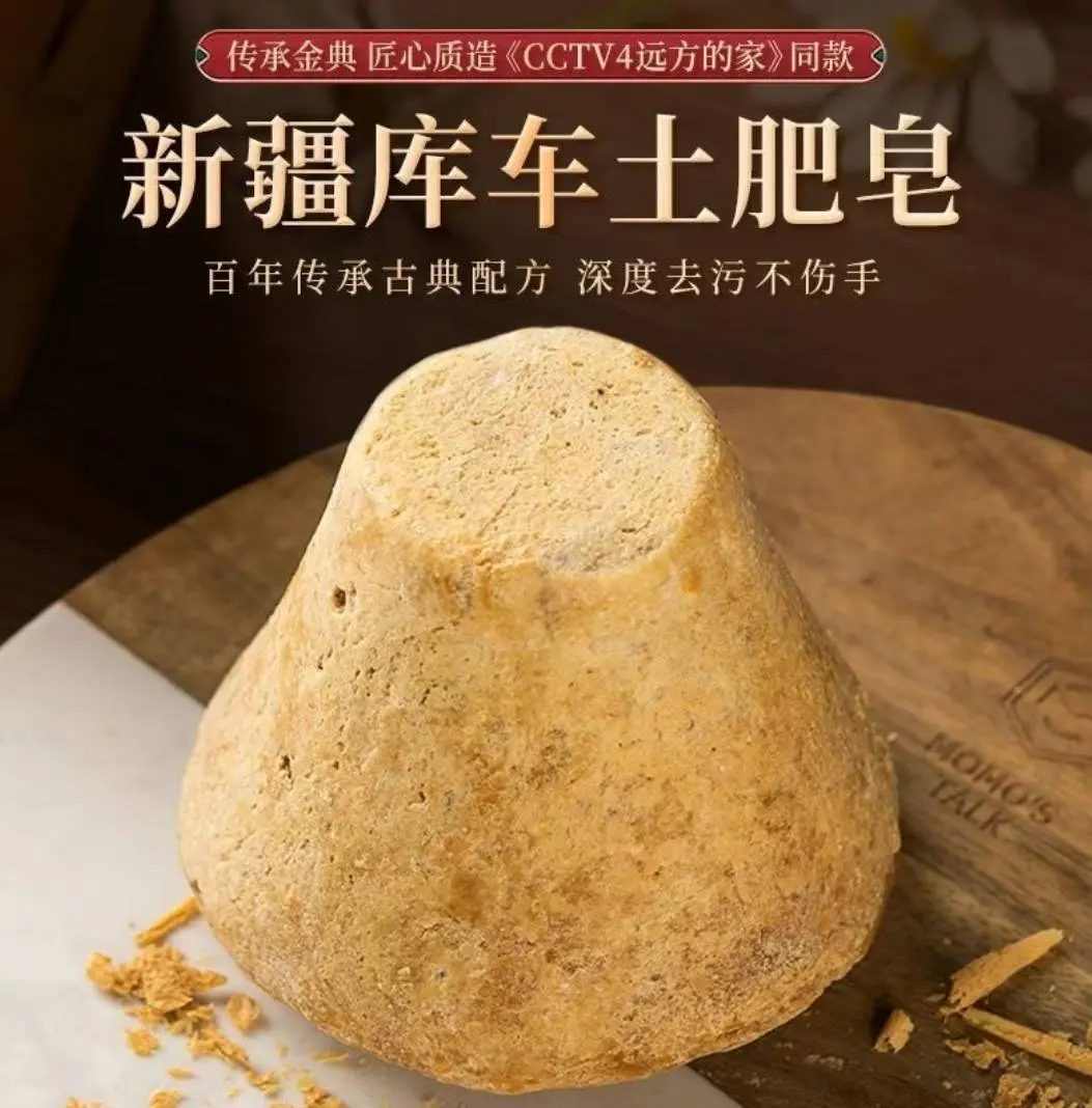 Oil-Removing Laundry Soap:Xinjiang Natural Pure Handmade Soap,Single Pack for Cotton Fabric Printing