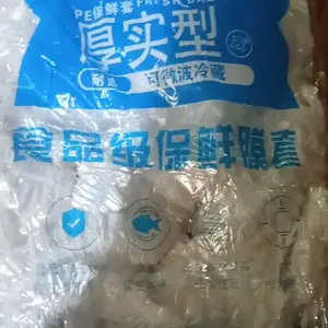 [100Pcs] Plastik Pelindung Makanan / Penutup kepala mandi Shower Cap hotel salon
