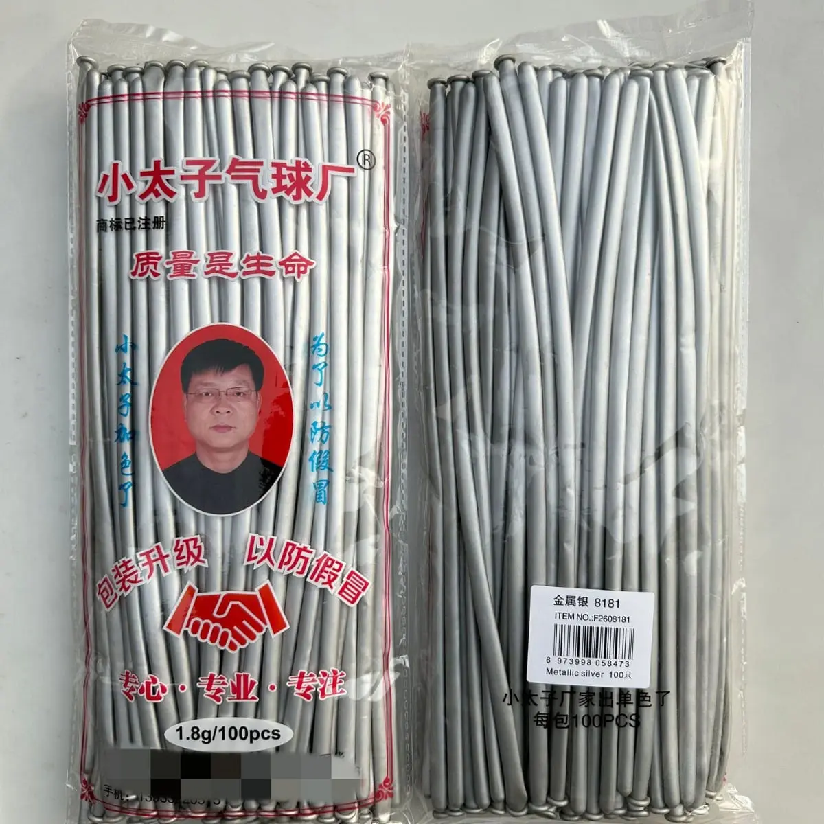 Pentil Chrome Silver