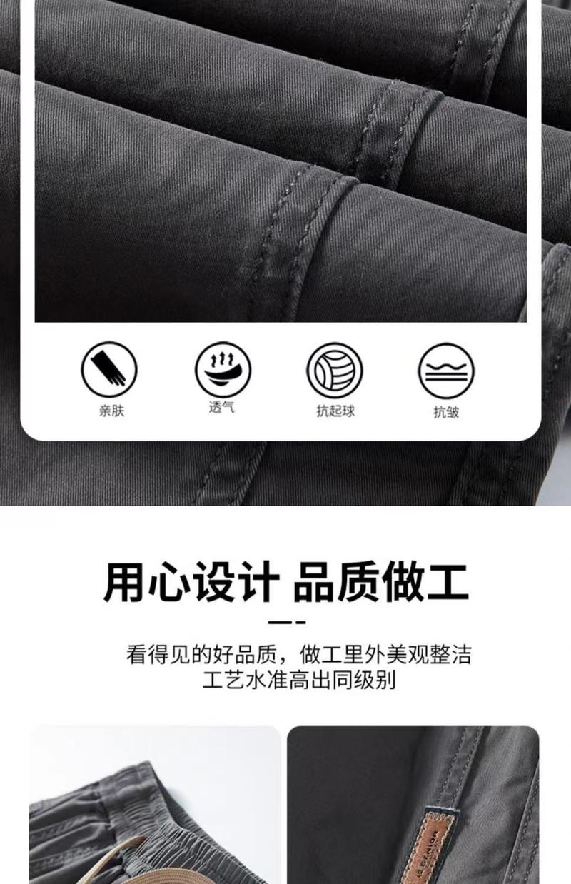 Product Introduction of Men's cargo casual pants Men's loose fitting leg binding harem pants Men's trendy casual pants 8