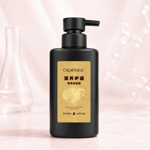 CXQIEN Nourishing Herbal Shampoo, Gentle Cleansing, Fresh Comfortable Daily Hair Care