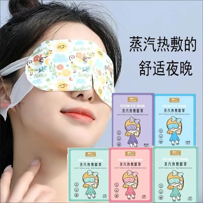 【1pc】steam eye mask relieves fatigue self-heating eye patch sleep eye spa