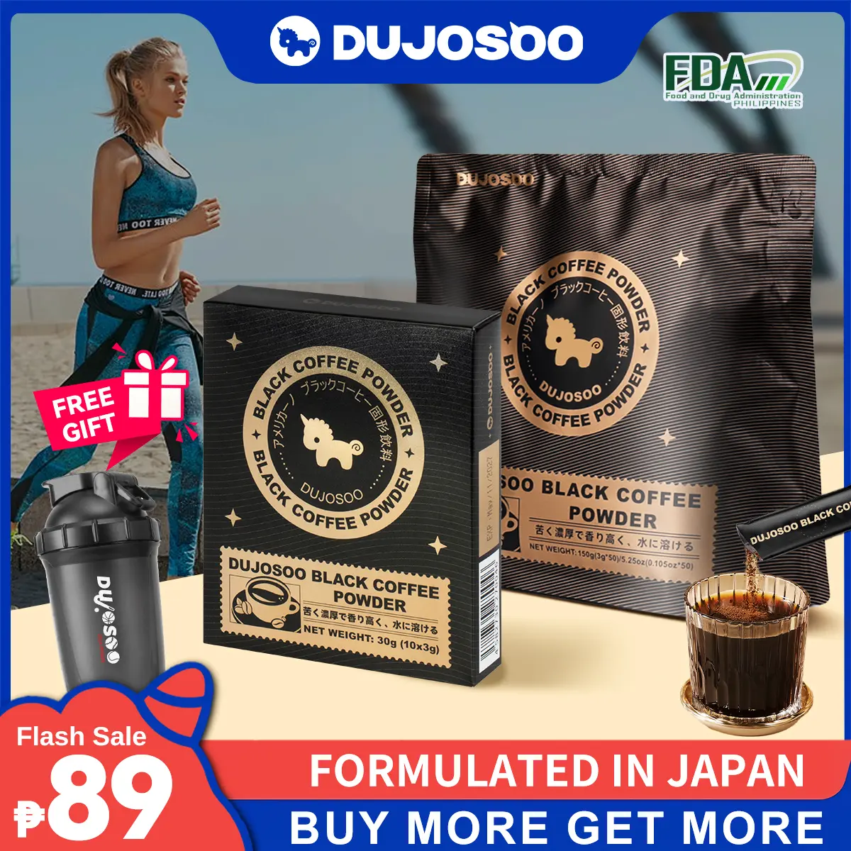 [FDA Approved] DUJOSOO Black Coffee Low Sugar with Free Gift ,Premium Arabica Beans Instant Powder /5833