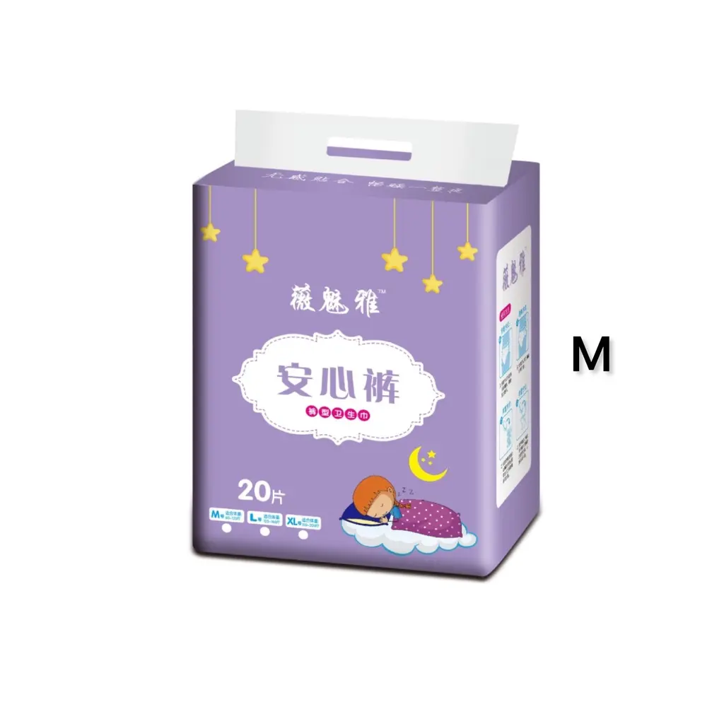 (FOREVER PREMIUM) Menstrual Sanitary Pads Napkins Super Slimguard Relax Night Pantyliner Color Comfort