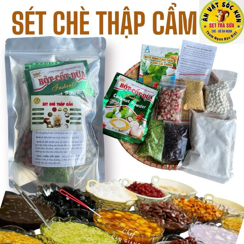  SÉT nguyên liệu CHÈ THẬP CẨM 8 món nấu 15 cốc. Mua 2 Sét tặng đỗ xanh. Mua 3 sét tặng 1 sét trà sữa 10ly. Bếp SÓC KUN 