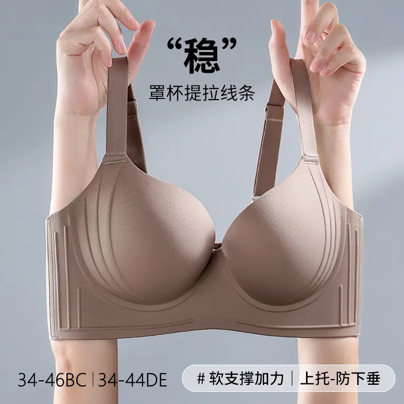 New 34-46BC/DE Large Size Jelly Soft Support Adjustment Type Bras Women's Fashion Plain Seamless Plus Size Bra Full Coverage Thin Smooth Cup Wireless Hide Fat Anti Sagging Bralette Sexy Push Up Bra Breathable Comfortable Underwear