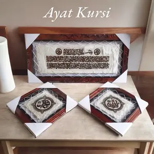 Kaligrafi Dinding Rumah Kulit Kambing Ayat Kursi 30cm x 60cm Bingkai Kayu 1 kg 1 Set
