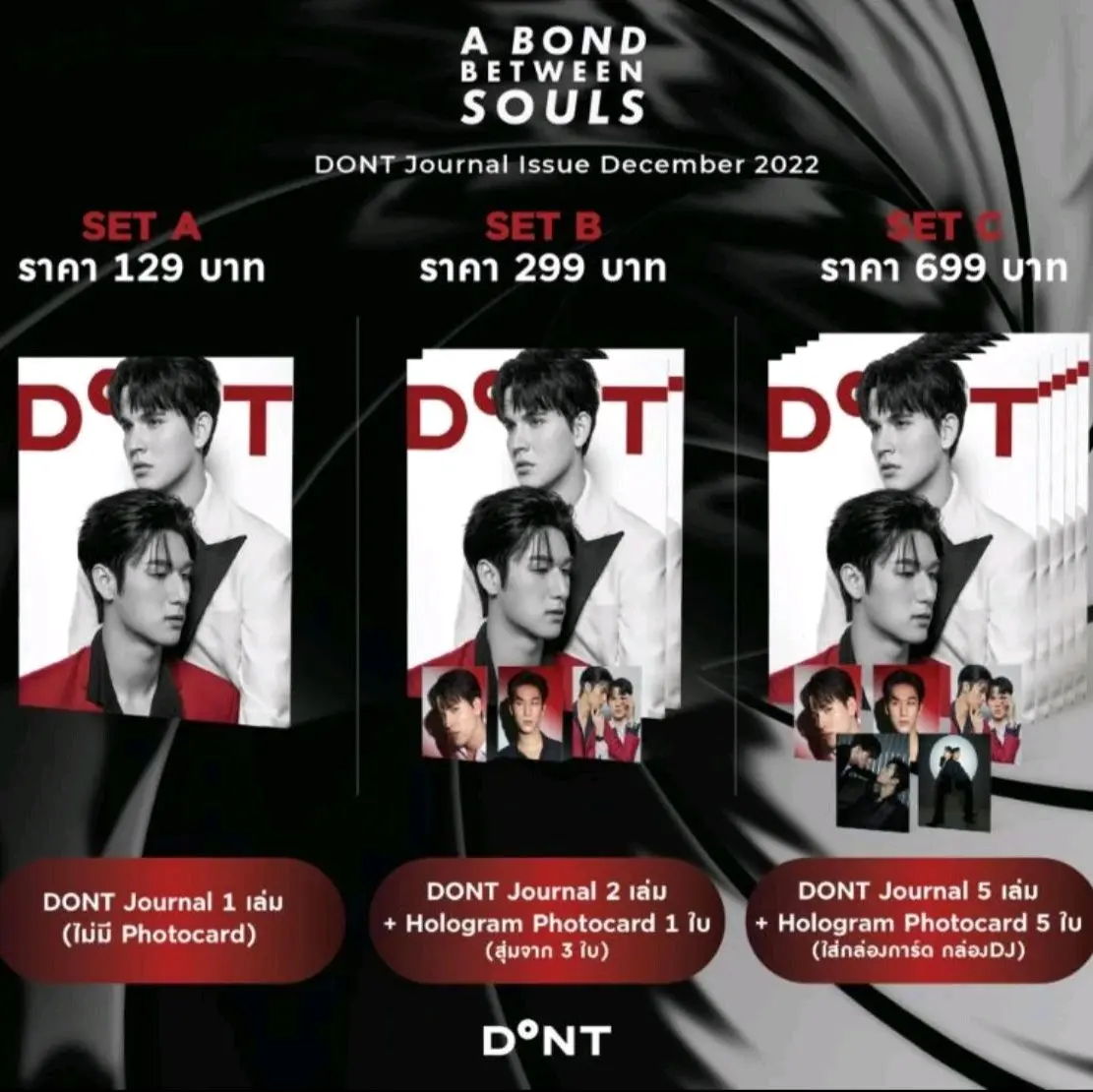 Magazine Don't Mosbank Ohm Nanoon